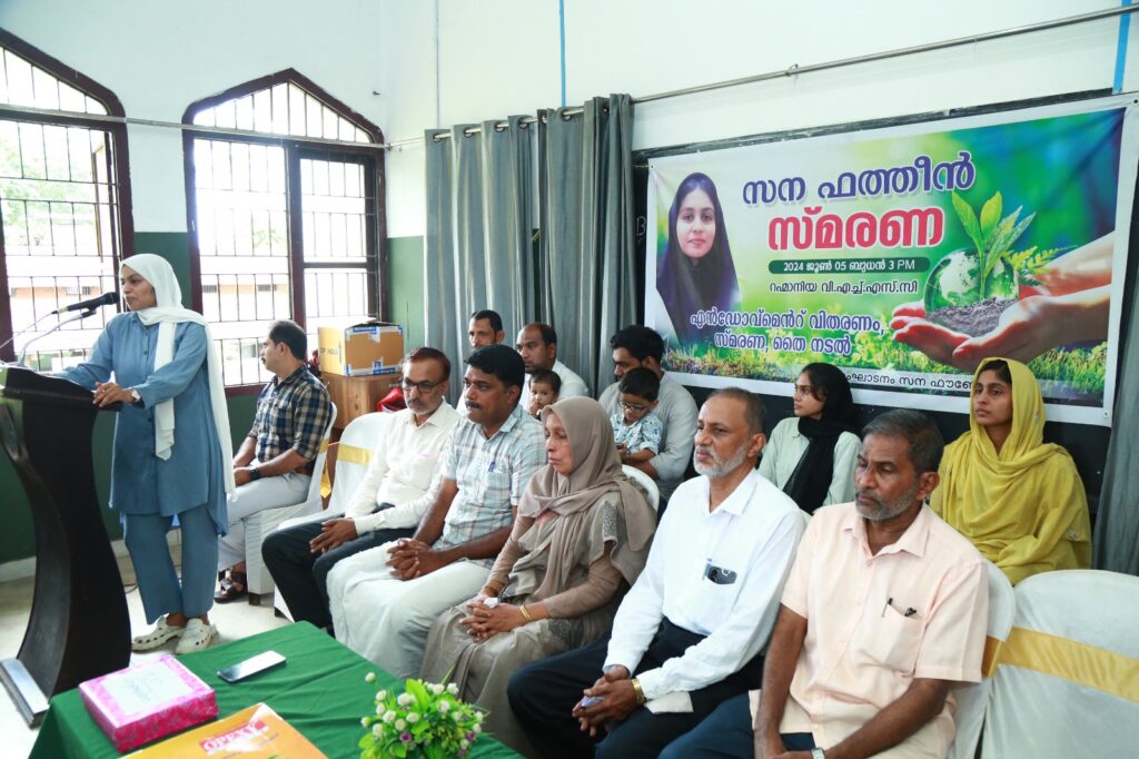 ജൂൺ 5. ലോക പരിസ്ഥിതി ദിനം